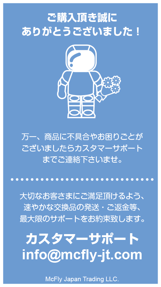 サンクスカードデザイン作成