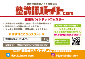 ティッシュ広告 デザイン作成