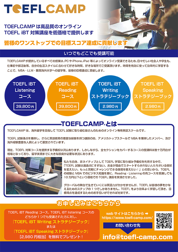 A4片面 チラシデザイン作成