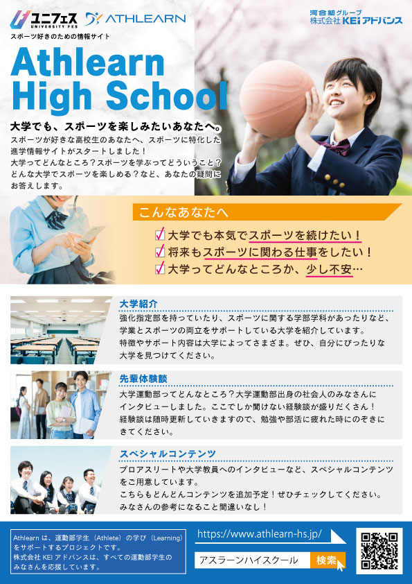 A4　チラシデザイン制作