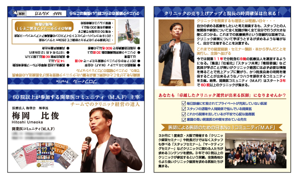 名刺デザイン作成
