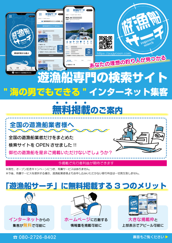 ねこのて事務所 両面A4チラシ作成