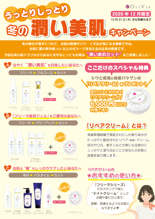 B5片面チラシデザイン作成