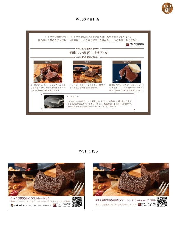 名刺デザイン作成