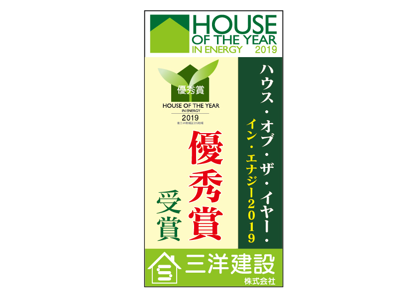 建築足場幕デザイン作成