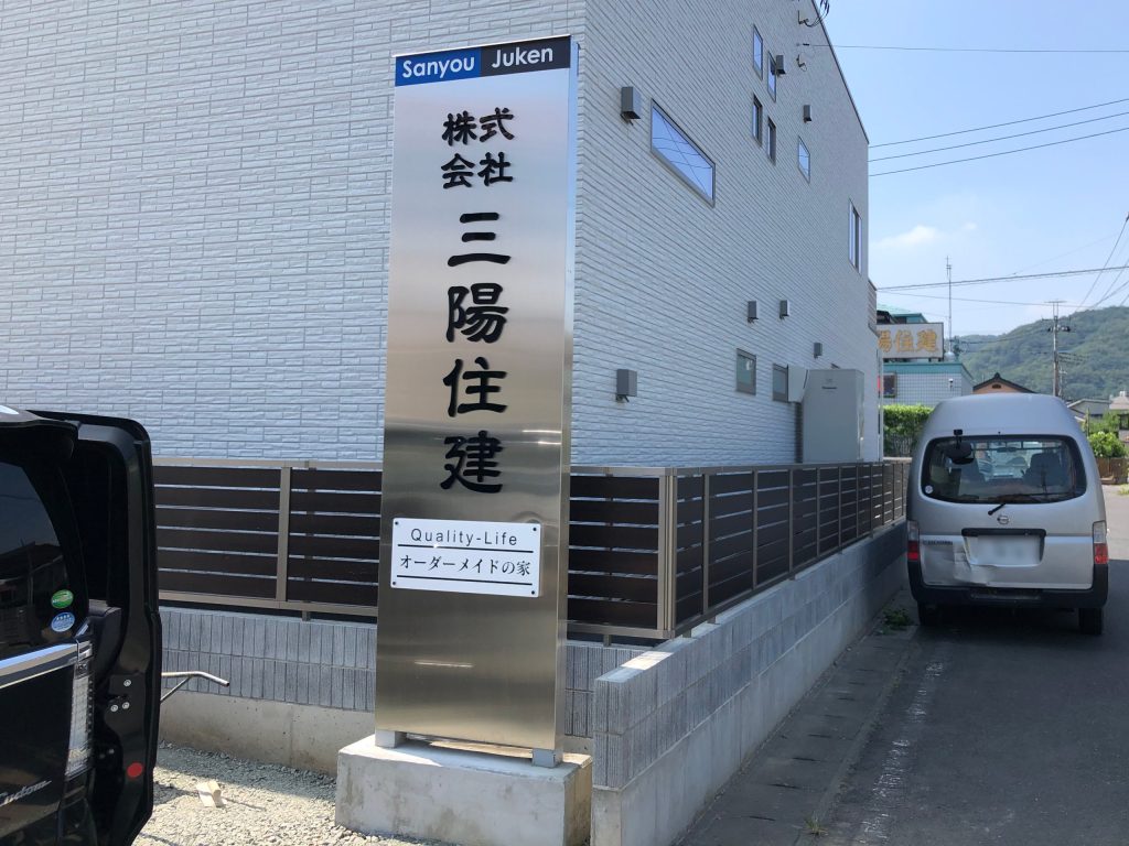 看板デザイン作成