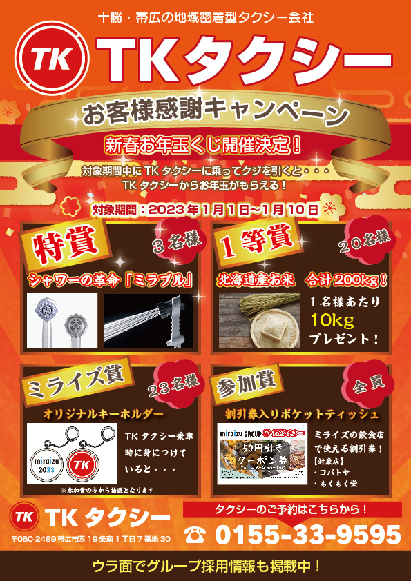 A４両面　チラシデザイン作成
