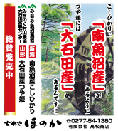 広告デザイン作成
