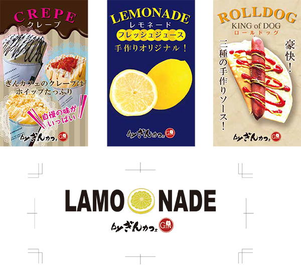 タペストリーデザイン