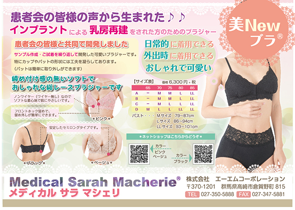 チラシデザイン作成