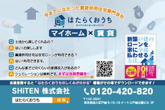 ティッシュ広告デザイン