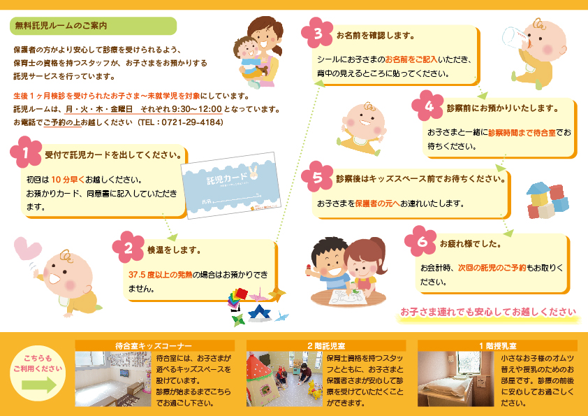 A４両面　二つ折りパンフレット