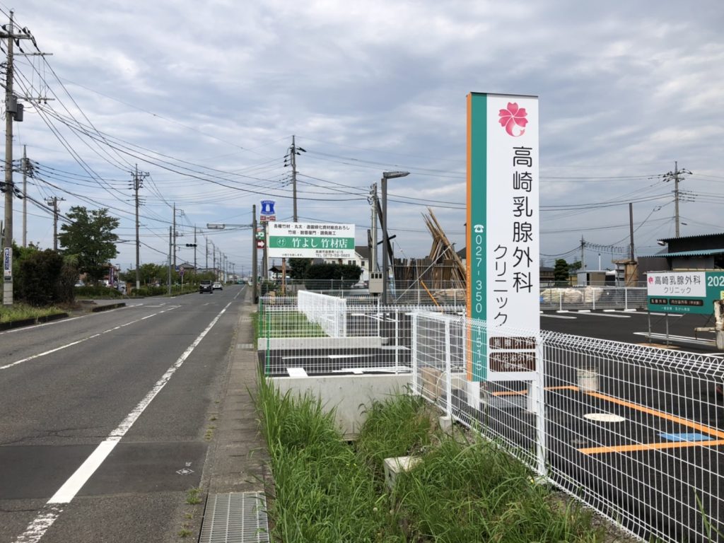看板デザイン作成