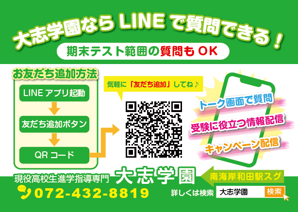 ティッシュ広告デザイン作成