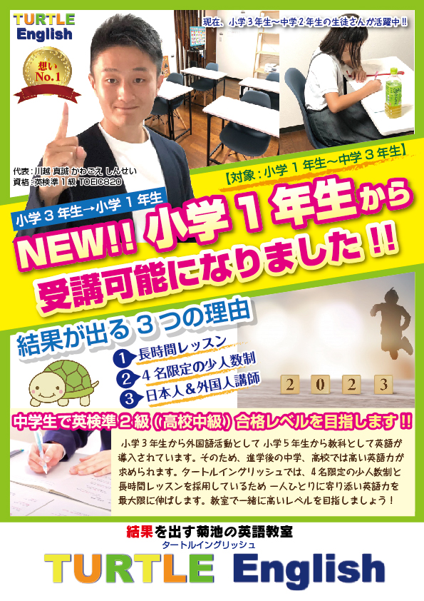 A4両面チラシデザイン作成 表