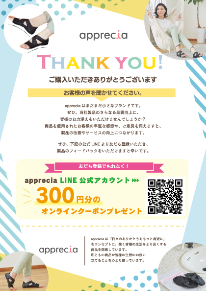 ねこのて事務所　A５チラシデザイン作成　表